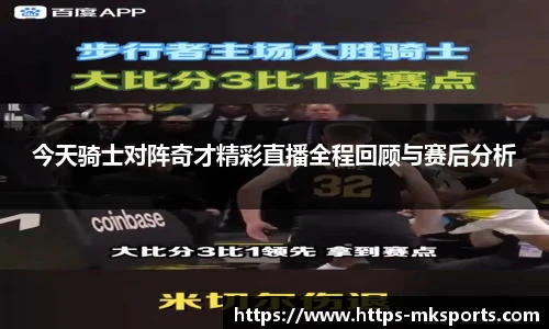 mk体育官网首页
