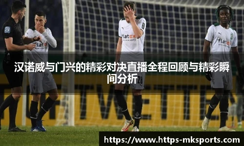 mk体育官网