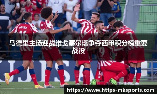 MK体育