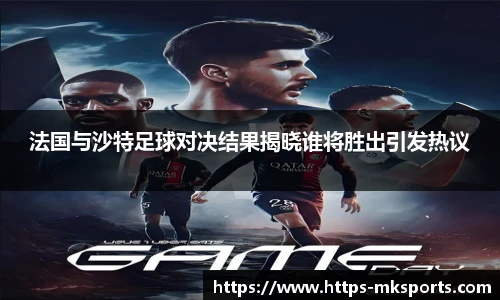 mk体育官方网站