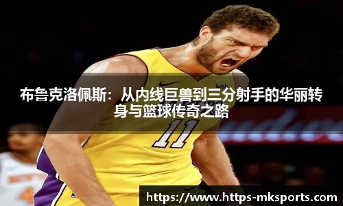 MK体育