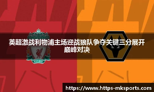 MK体育