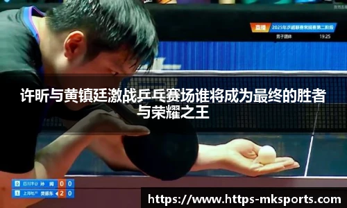 mk体育官网首页