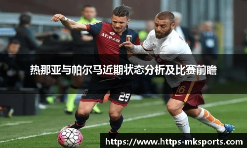 mk体育官方网站