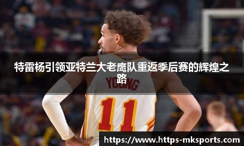 mk体育官方网站