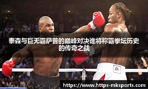 mk体育官网首页