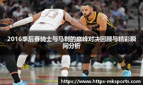 mk体育官方网站