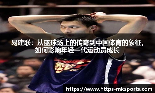 mk体育官网首页