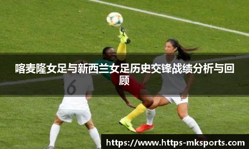 mk体育官网首页