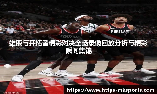 mk体育官方网站