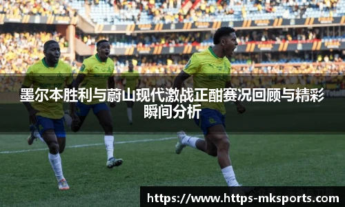 mk体育官网首页