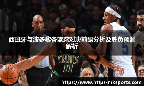 mk体育官网首页